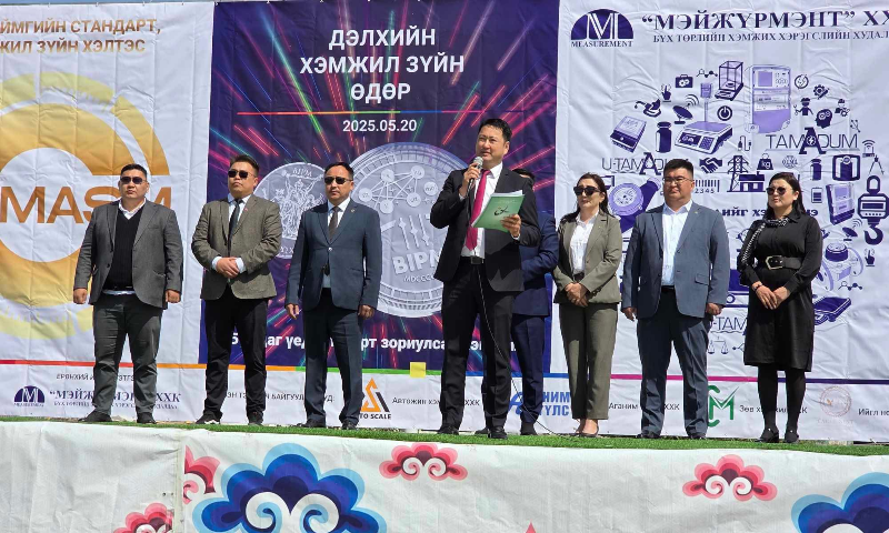 БАРУУН БҮС "ХЭМЖИЛ ЗҮЙН НЭЭЛТТЭЙ ӨДӨРЛӨГ" ЗОХИОН БАЙГУУЛЛАА 