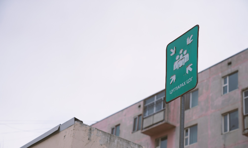 ГАМШГИЙН АЮУЛЫН ТУХАЙ ЗАРЛАН МЭДЭЭЛЛИЙН ДОХИОГООР АЖИЛЛАХ ДАДЛАГА СУРГУУЛЬД  ОРОЛЦЛОО 