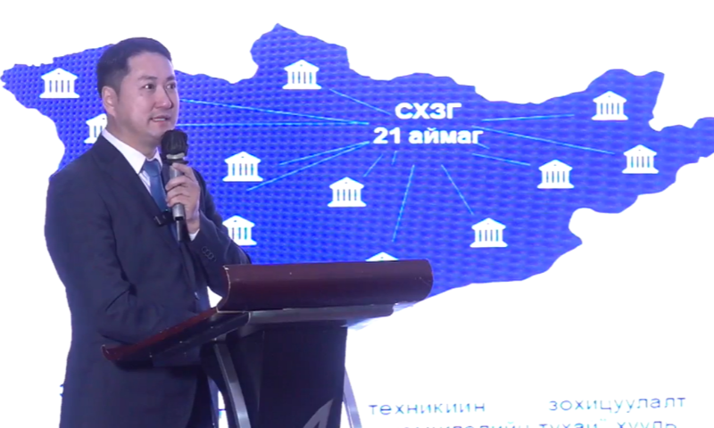 #Шууд  Стандарт, хэмжил зүйн салбарын удирдах ажилтны сургалт, зөвлөгөөн хоёр дахь өдрөө үргэлжилж байна.