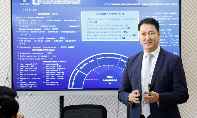 Стандарт, хэмжил зүйн газрын дарга С.Батбаатар үнэт металл олборлогч аж ахуйн нэгж, байгууллагуудын төлөөлөлтэй уулзалт хийлээ