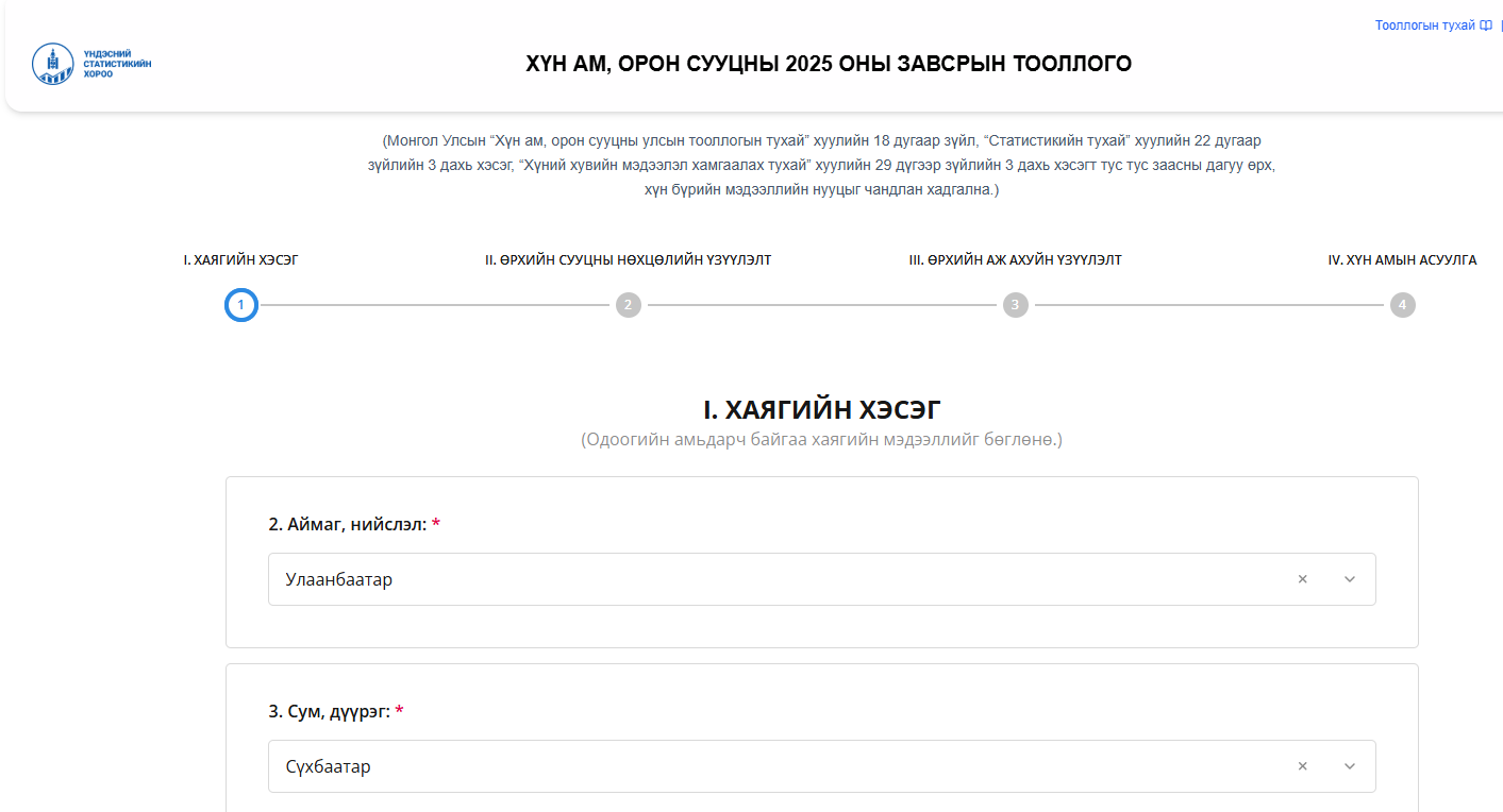 A screenshot of a computer  AI-generated content may be incorrect.