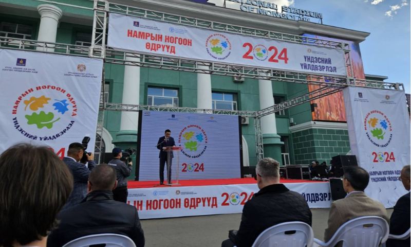 “Намрын ногоон өдрүүд-2024” үзэсгэлэн худалдаа зохион байгуулагдаж байна
