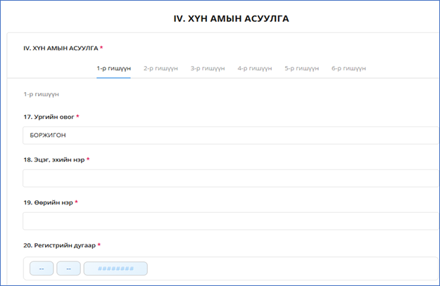 A screenshot of a computer  AI-generated content may be incorrect.