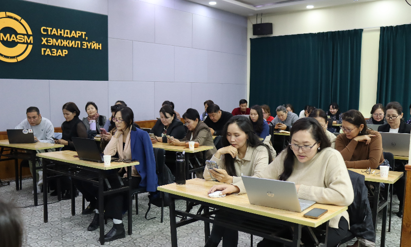 Баталгаажуулалтын шинжээчийн эрх олгох, эрх сунгах шалгалт зохион байгууллаа