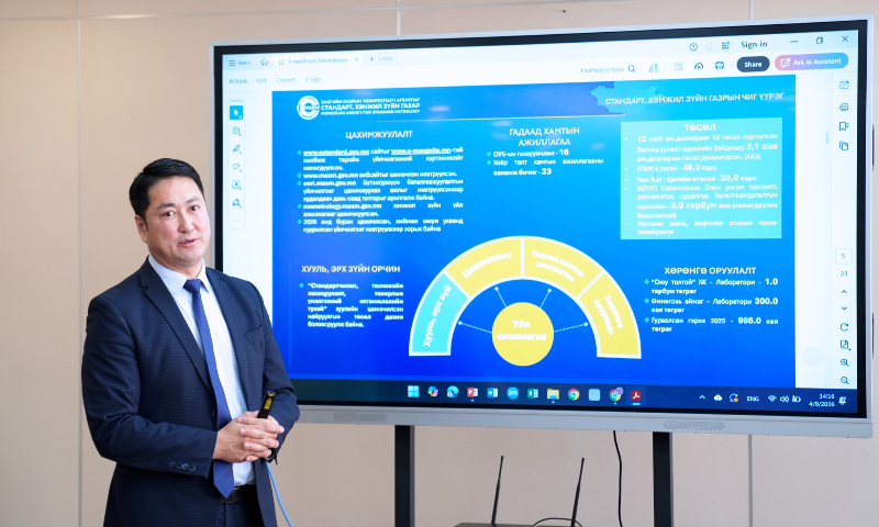 Шадар сайд Н.Номтойбаяр "Стандартчилал, техникийн зохицуулалт, тохирлын үнэлгээний итгэмжлэлийн тухай" хуулийн шинэчилсэн найруулгын төслийг боловсруулах, бэлтгэл ажлыг хангах, санал, дүгнэлтийн төсөл боловсруулж, танилцуулах үүрэг даалгавар өгсөн. Энэ хүрээнд Шадар сайдын зөвлөх Э.Содномжамцаар ахлуулсан ажлын хэсэг Стандарт, хэмжил зүйн газарт ажиллаж, хуулийн төсөлтэй танилцаж, санал солилцлоо.  