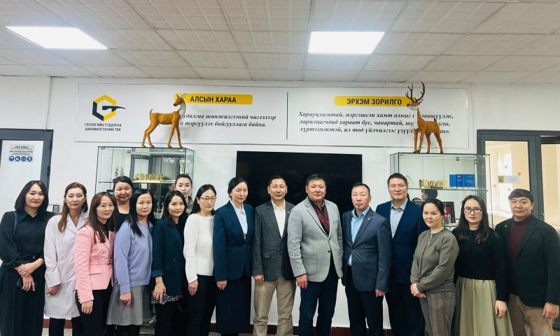 СТАНДАРТ, ХЭМЖИЛ ЗҮЙН ГАЗАР,  ГЕОЛОГИЙН СУДАЛГАА ШИНЖИЛГЭЭНИЙ ТӨВ ТӨҮГ-ТАЙ ХАМТАРСАН УУЛЗАЛТ ЗОХИОН БАЙГУУЛЛАА