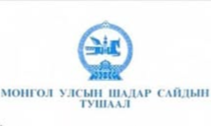 Олон улсын ISO стандартын цахим мэдээллийн санг бүх нийтэд нээлттэй болголоо