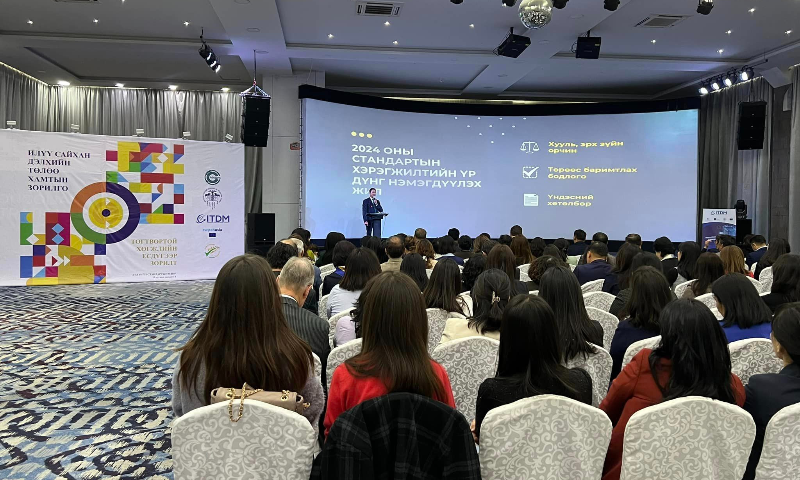 ДЭЛХИЙН СТАНДАРТЫН ӨДӨР: Хиймэл оюун ухаан, инноваци, дэд бүтцийг хөгжүүлж, илүү сайхан ертөнцийг бий болгоно
