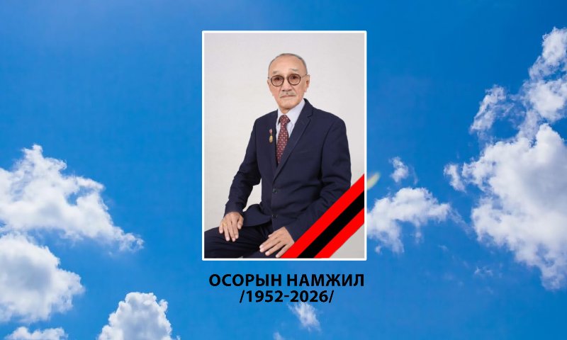 Монгол Улс Евразийн эдийн засгийн холбооны орнуудтай байгуулсан түр хэлэлцээрийн хүрээнд 367 нэр төрлийн бараа бүтээгдэхүүнийг татварын хөнгөлөлттэй нөхцөлөөр экспортлох боломжтой болсон.  