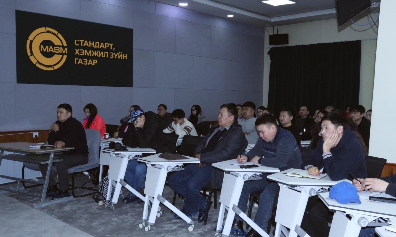 &#55357&#56524 “Хэмжил зүйн суурь асуудлууд” сэдэвт сургалтыг гуравдугаар сарын 4, 5-ны өдрүүдэд танхимаар зохион байгууллаа.  