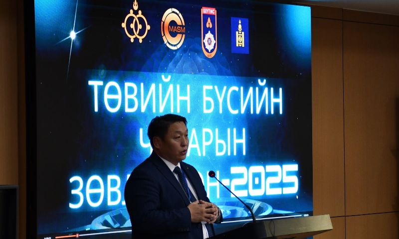 ТӨВИЙН БҮСИЙН ЧАНАРЫН ЗӨВЛӨГӨӨН, ХЭЛЭЛЦҮҮЛЭГ АМЖИЛТТАЙ ЗОХИОН БАЙГУУЛАГДЛАА