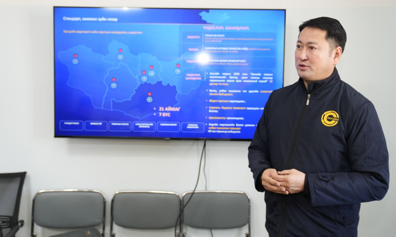 ГҮЙЦЭТГЭЛИЙН ТӨЛӨВЛӨГӨӨНИЙ ТАЙЛАНГ ХЭЛТСИЙН АЛБА ХААГЧДАД ТАНИЛЦУУЛЛАА 