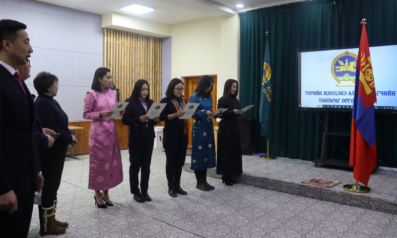 Төрийн албан хаагчийн тангараг өргөлөө