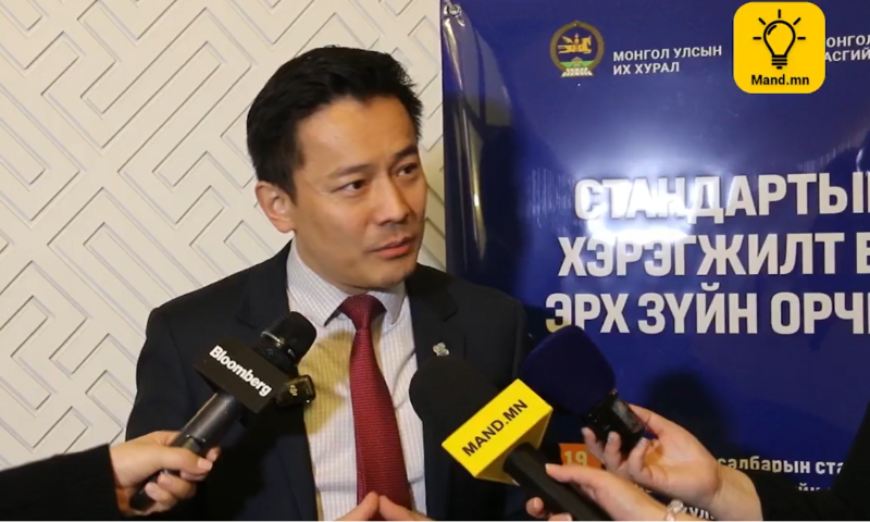 О.Батнайрамдал-УИХ-ын гишүүн: "Стандартын эрх зүйн орчныг сайжруулах, хяналтын системийг нэгтгэж, нэгдсэн агентлаг байгуулах шаардлагатай"