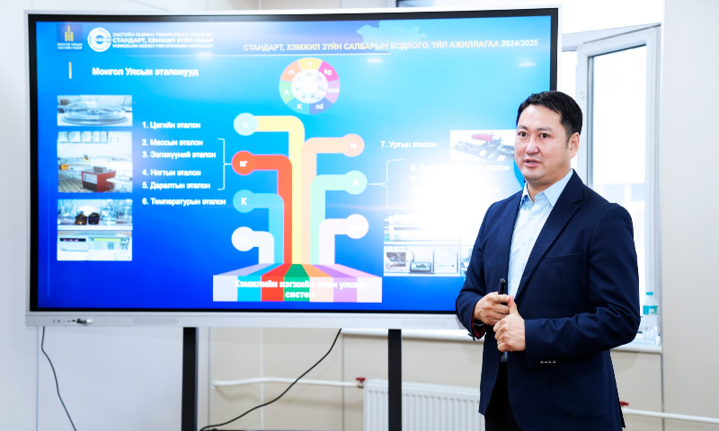 Стандарт, хэмжил зүйн газар болон хэмжил зүйн салбарт үйл ажиллагаа эрхэлж буй аж ахуйн нэгж, байгууллагуудын хамтарсан уулзалт зохион байгууллаа.  