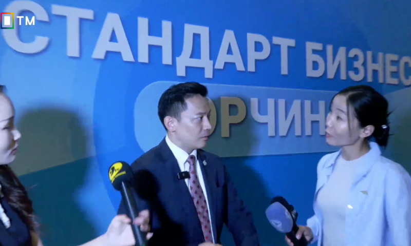 #ШУУД Монгол Улсад гадаад худалдааг хөгжүүлэх “Стандарт бизнес орчинд" арга хэмжээ зохион байгуулагдаж байна